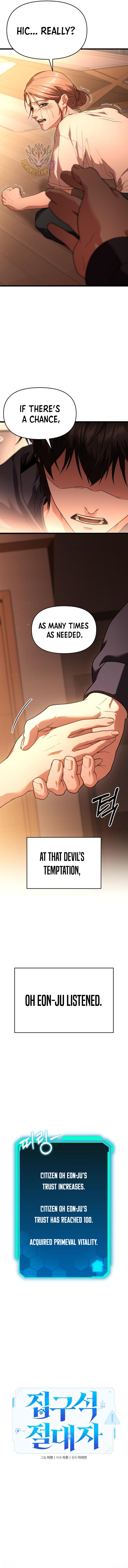 The Ultimate Shut-In Chapter 33 10